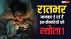 क्या आप भी रात-रातभर नहीं लेते नींद तो दे रहे इन बीमारियों को दावत