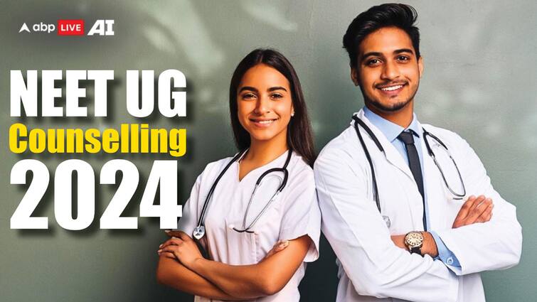 NEET UG Counselling 2024 Final Seat matrix Released for first round NEET MDS 3rd round registration last date today 18 Aug NEET UG Counselling 2024: नीट यूजी काउंसलिंग के लिए पहले राउंड की सीट मैट्रिक्स रिलीज, इस तारीख के पहले भर दें फीस