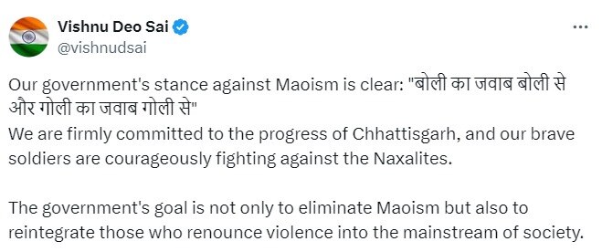 छत्तीसगढ़ में अब नक्सलियों की खैर नहीं! सीएम विष्णुदेव साय की दो टूक- 'गोली का जवाब गोली से