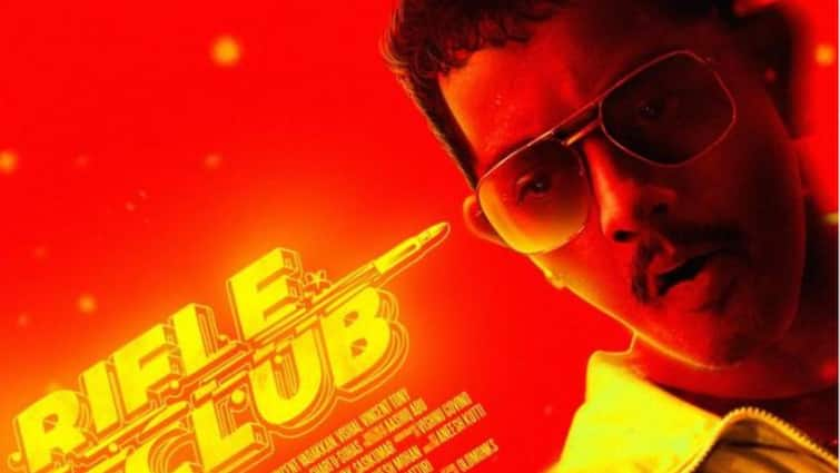 Malayali rapper Hanumankind debut film with Anurag Kashyap Rifle Club First Look Poster Out Rapper Hanumankind Makes Film Debut With Anurag Kashyap; First Look Poster Of 'Rifle Club' Out