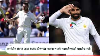 कसोटी सामन्यात टी20 सारखी फलंदाजी; सर्वात जलद शतक कोणी झळकावले?, यादीत एकही भारतीय नाही