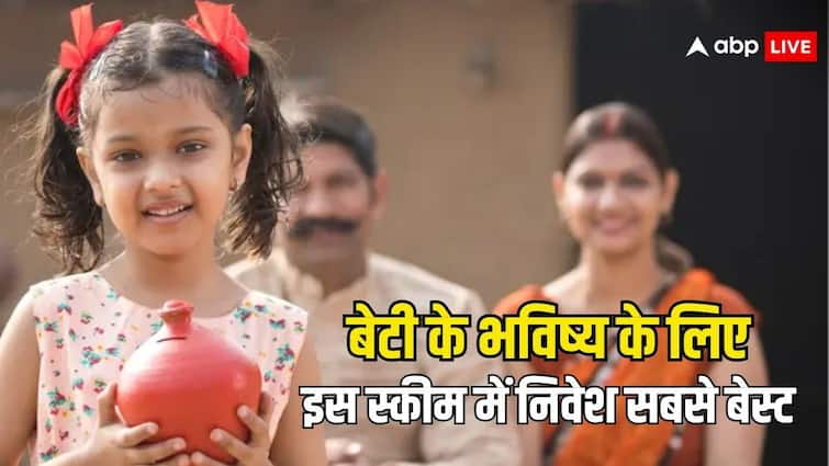 sukanya samriddhi yojana invest in this scheme to secure your daughters future know the details बेटी का भविष्य करना है सुरक्षित, तो आज से ही शुरू करें इस स्कीम में निवेश