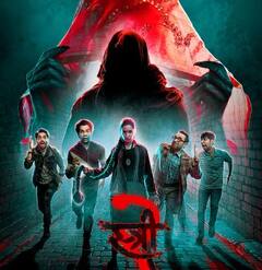 Stree 2 तो ठीक है, कुछ ऐसी हॉरर-कॉमेडी फिल्में भी हैं, जो आपकी रूह के साथ दिमाग को भी झकझोर देंगी! यहां देखें पूरी लिस्ट