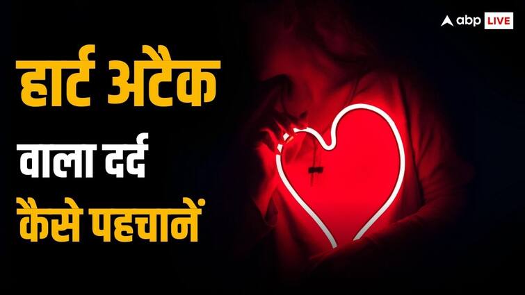 Indian Coast Gurad DG Rakesh Pal Death know what should do after chest pain detail in hindi about treatment Rakesh Pal Death: सीने में दर्द होने पर तुरंत क्या करना चाहिए? डॉक्टर से समझें पूरी बात