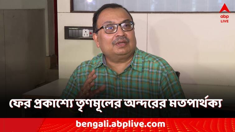 RG Kar doctor death update Kunal Ghosh slams TMC MP Sukhendu Sekhar Roy claim to arrest Kolkata CP RG Kar Update: 'দুর্ভাগ্যজনক...', আরজি কর কাণ্ডে দলের সাংসদের কোন দাবি নিয়ে তোপ কুণালের?