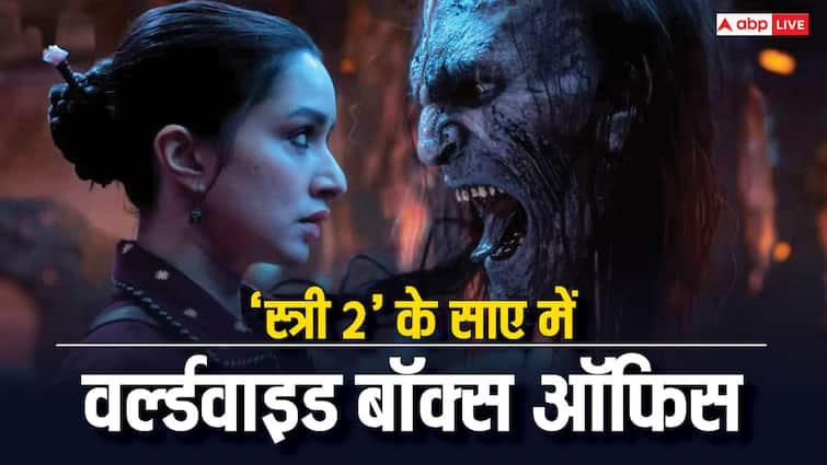 Stree 2 Worldwide Collection shraddha kapoor film nears to enter in 200 crore club globally Stree 2 Worldwide Collection: 200 करोड़ क्लब में शामिल होने के करीब 'स्त्री 2', तीन दिन में वर्ल्डवाइड किया इतना कलेक्शन