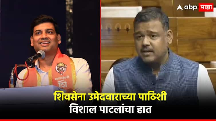 Vidhansabha Election 2024 Vishal Patil give shock to Congress in khanapur with behind Shiv Sena candidate suhas babar महाविकास आघाडीत बिघाडी, शिवसेना उमेदवाराच्या पाठिशी विशाल पाटलांचा हात, जाहीर पाठिंबा