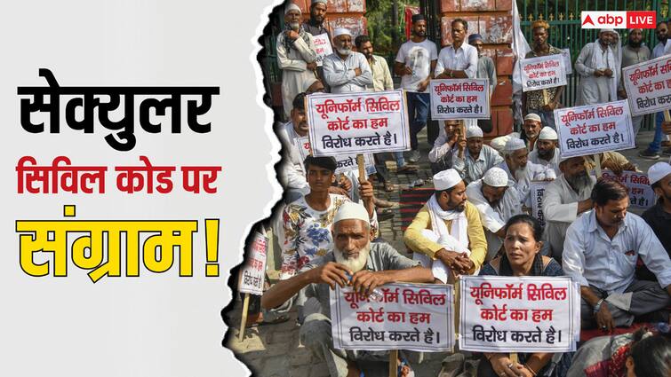 UCC: 'जो कानून बना ही नहीं...', सेक्युलर सिविल कोड के विरोध पर भड़की VHP! पूछा- खुद को धर्मनिरपेक्ष कहने वाले सांप्रदायिक नहीं? UCC Row VHP got angry on opposition to Secular Civil Code Asked Are those who call themselves secular not communal UCC: 'जो कानून बना ही नहीं...', सेक्युलर सिविल कोड के विरोध पर भड़की VHP! पूछा- खुद को धर्मनिरपेक्ष कहने वाले सांप्रदायिक नहीं?