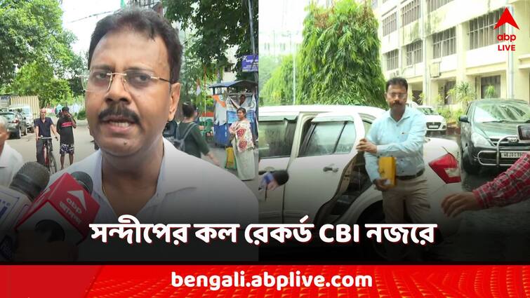 RG kar doctor death cbi will look into Sandip Ghosh call record on RG Kar incident case RG Kar Incident: CBI-স্ক্যানারে সন্দীপ ঘোষের কল রেকর্ড, এবার কি খুলবে আরজি কর কাণ্ডে নেপথ্যের জট?