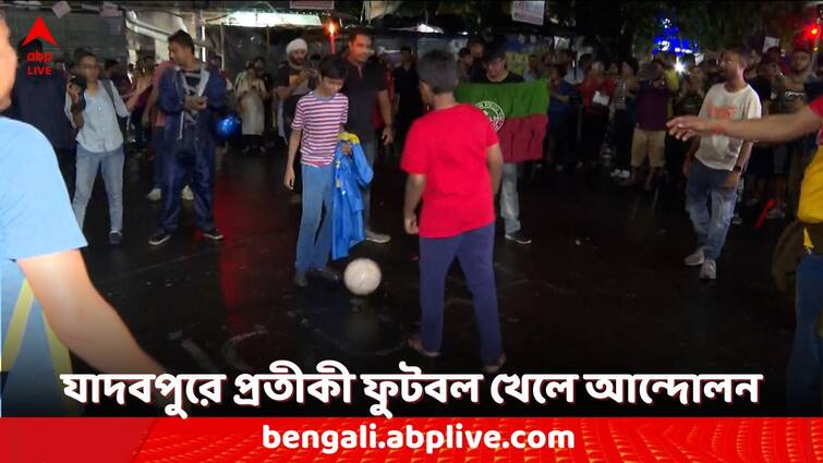 RG Kar Incident RG Kar News Protest March from north kolkata to south kolkata even in districts also RG Kar News: উত্তর থেকে দক্ষিণ, শহর থেকে জেলা, ফের 'রাত দখল', মোমবাতি-প্ল্যাকার্ড-স্লোগানে চলছে মিছিল