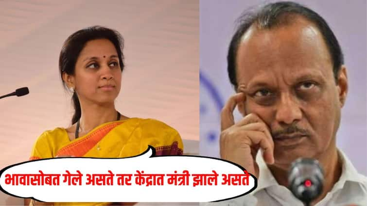 MP Supriya Sule comment on dcm Ajit Pawar in jalgaon Maharashtra politicis sharad pawar marathi news भावासोबत गेले असते तर केंद्रात मंत्री झाले असते, सत्तेपेक्षा स्वाभिमान जास्त महत्वाचा, अजित पवारांच्या निर्णयावर काय म्हणाल्या सुप्रिया सुळे  