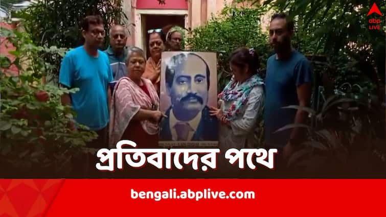 RG Kar Doctor Death Case Radha Gobinda Kar family members protests on street in Howrah RG Kar Doctor Death Case: পূর্বপুরুষের হাতে সৃষ্টি, সেখানেই তরুণী চিকিৎসকের উপর নৃশংস অত্যাচার, প্রতিবাদে রাস্তায় RG কর প্রতিষ্ঠাতার পরিবার