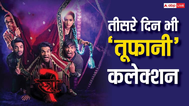 Stree 2 Box Office Collection Day 3 shraddha kapoor film became third 3rd biggest Bollywood grosser of the year Stree 2 Box Office Collection Day 3: 'स्त्री 2' बनीं 2024 की तीसरी सबसे ज्यादा कमाने वाली फिल्म, इस मूवी को पछाड़ा