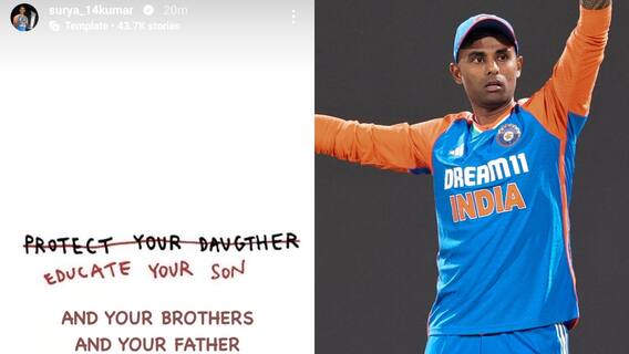 Kolkata Doctor Rape-Murder Case: कोलकाता केस पर फूटा सूर्यकुमार यादव का गुस्सा, पढ़ें किसे दे डाली चेतावनी! Kolkata Doctor Rape-Murder Case: कोलकाता केस पर फूटा सूर्यकुमार यादव का गुस्सा, पढ़ें किसे दे डाली चेतावनी!