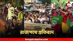 রবিবারের রাজপথে উঠল বিচারের দাবি, RG Kar-কাণ্ডের প্রতিবাদে সামিল উত্তর থেকে দক্ষিণ