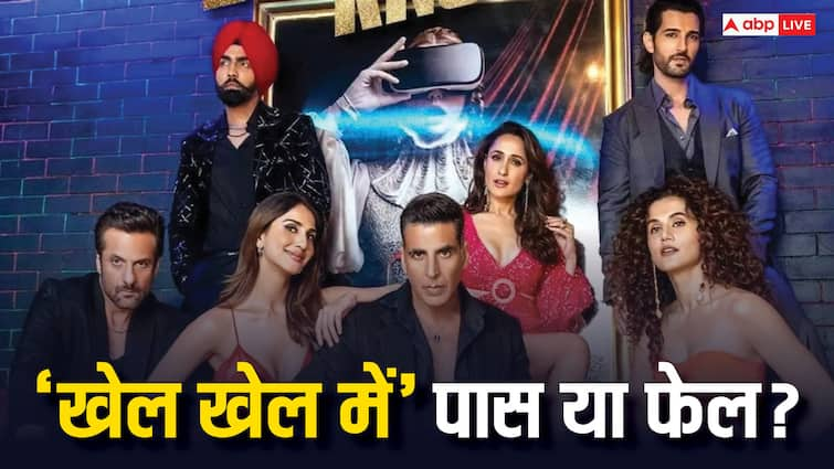 Khel Khel Mein Box Office Collection Day 3 akshay kumar film india net collection on first saturday Khel Khel Mein Box Office Collection Day 3: बॉक्स ऑफिस पर रेंग रही 'खेल खेल में'! देखें अक्षय कुमार की फिल्म का थर्ड डे कलेक्शन