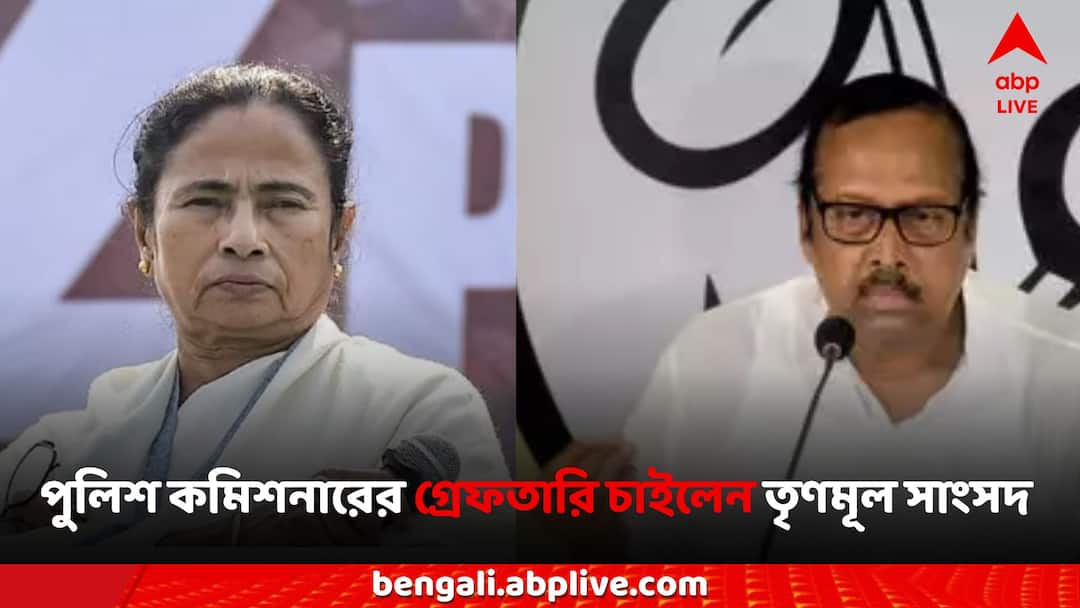 RG Kar Hospital News TMC Sukhendu Sekhar Roy asking for CP Vineet kumar goyal resignation RG Kar News: RG Kar নিয়ে তৃণমূলে বাড়ল অস্বস্তি? পুলিশ কমিশনারের গ্রেফতারি চাইলেন সুখেন্দুশেখর রায়