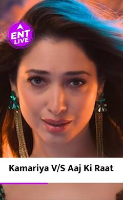 स्त्री 2: कमरिया V/S आज की रात | आपका पसंदीदा गाना कौन सा है?
