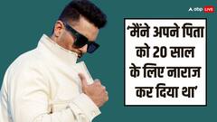 एक्टर की इस हरकत की वजह से 15 साल तक नाराज रहे पिता, नहीं की थी बात