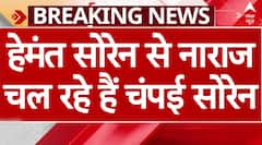 Breaking News : Champai Soren in Delhi: राजनीतिक मुलाकात नहीं इस वजह से दिल्ली आए हैं चंपई सोरेन! | ABP News