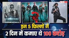 स्त्री 2 से पहले इन 5 फिल्मों का भी आया था बॉक्स ऑफिस पर कहर, 2 दिन में कमा डाले थे 100 करोड़