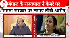 Kolkata Death Case में Mamata सरकार पर राज्यपाल CV Anand Bose ने उठाए कई गंभीर सवाल