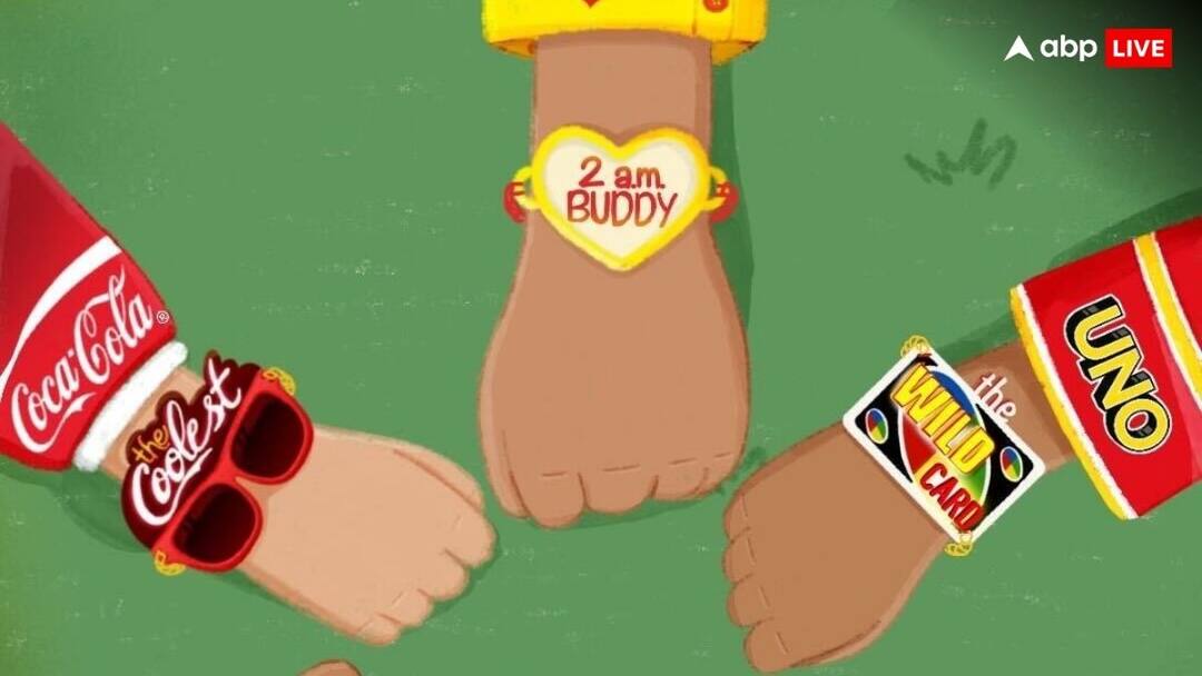 Quick Commerce: रक्षा बंधन पर क्विक कॉमर्स कंपनियों ने कस ली कमर, अनूठे ऑफर्स भी निकाले Quick commerce firms Blinkit and Zepto are giving many offers on Raksha Bandhan check details Quick Commerce: रक्षा बंधन पर क्विक कॉमर्स कंपनियों ने कस ली कमर, अनूठे ऑफर्स भी निकाले