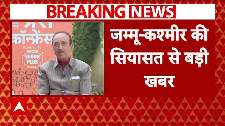 Breaking Information: Ghulam Nabi Azad’s Get together Denies Stories of Becoming a member of Congress | ABP Information