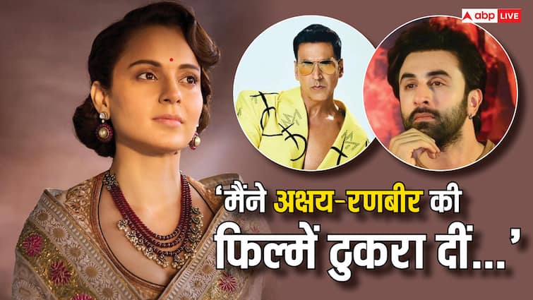 kangana ranaut revealed she did not work with ranbir kapoor akshay kumar due to this reason 'कोई खान या कपूर आपको सक्सेसफुल नहीं बना सकता...' कंगना रनौत ने इस वजह से नहीं किया बॉलीवुड के टॉप स्टार्स के साथ काम