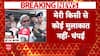 Breaking News: Champai Soren Breaks Silence in Delhi, Comments on Hemant Soren | ABP News