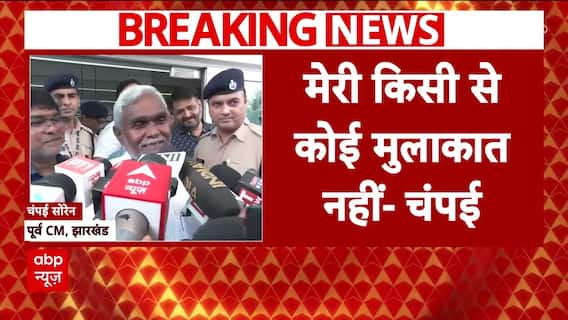 Breaking News: Champai Soren Breaks Silence in Delhi, Comments on Hemant Soren | ABP News
