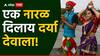 Narali Purnima 2024 : सण आयलाय गो...नारळी पुनवेचा; कोळीबांधवांच्या या सणाचं महत्त्व नेमकं काय? जाणून घ्या पौराणिक कथा