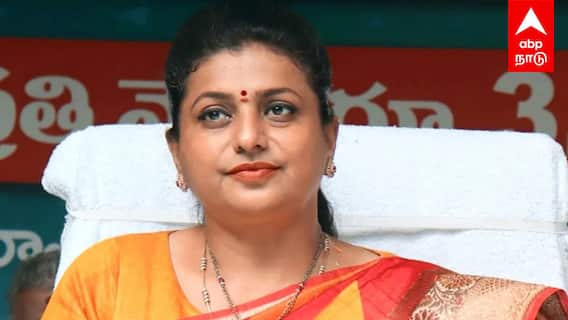 Andhra Aadudam scam | ரோஜா கைதாகிறாரா?ஆடுதாம் ஆந்திராவில் மோசடி திணறும் YSR காங்கிரஸ் YSR Congress