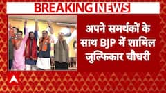 J&K Election से ठीक पहले 'अपनी पार्टी' को लगा तगड़ा झटका, BJP में हुए शामिल चौधरी जुल्फिकार | ABP NEWS