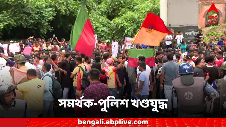 Derby cancelled Police East Bengal Mohun Bagan fans agitation RG Kar Protest Derby Cancelled: ডার্বি বাতিলেও রণক্ষেত্র বাইপাস, পুলিশ-ময়দানের দুই ক্লাবের সমর্থকদের সংঘর্ষ, তুমুল অশান্তি