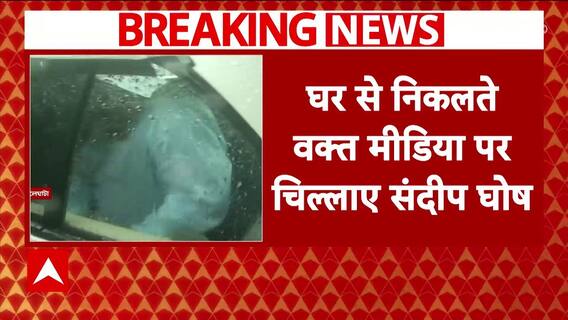 Breaking News: Sandeep Ghosh Shouts at Media in Kolkata Doctor Death Case | Kolkata Doctor Rape Case