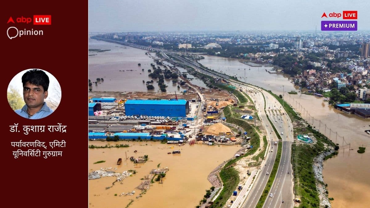बिहार में बाढ़ : प्राकृतिक बहाव की अनदेखी का विज्ञान
