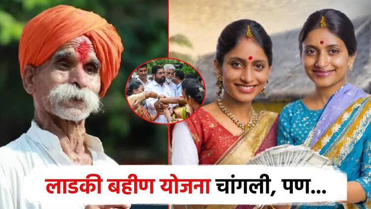 Sambhaji Bhide Appreciating the Ladki bahin yojana but expressed regret to the government on women harassment and crime ''लाडकी बहीण योजनेचं कौतुक, पण...''; संभाजी भिडेंनी सरकारकडे व्यक्त केली खंत