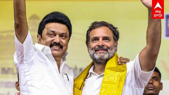 MK Stalin thank Rahul gandhi : ”என் தம்பி ராகுல்” நன்றி சொன்ன ஸ்டாலின்! காரணம் என்ன?