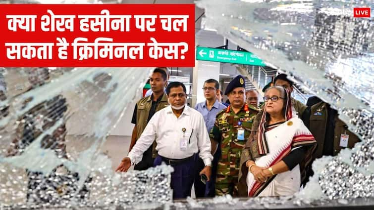 Bangladesh Crisis Interim government deposed former pm sheikh hasina sued in 2013 mass murder case Bangladesh Crisis: शेख हसीना को नहीं 'छोड़ेगी' बांग्लादेश की नई सरकार? छुट्टी के दिन खुलवाई अदालत, इस केस में हुई शिकायत