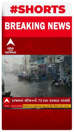 Weather Forecast: 21 અને 22 તારીખે નવસારી અને વલસાડ જિલ્લામાં ભારે વરસાદની આગાહી