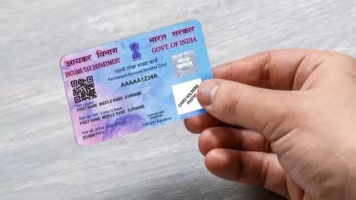 તો અમે તમને જણાવી દઈએ કે આવું બિલકુલ નથી. પાન કાર્ડની કોઈ સમાપ્તિ તારીખ અથવા માન્યતા નથી. તે કાયમ માટે માન્ય રહે છે.