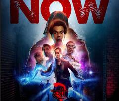 Stree 2 First Weekend Collection: ઓપનિંગ વીકેન્ડ પર  'સ્ત્રી 2' એ તહેલકો મચાવ્યો, વર્લ્ડવાઈડ કલેક્શનમાં બનાવ્યો આ મોટો રેકોર્ડ