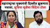 Supriya Sule PC : महाराष्ट्राचा मुख्यमंत्री दिल्लीत झुकणारा नसावा, Eknath Shinde यांना टोला