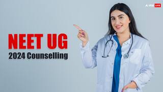 NEET UG Counselling 2024: छत्तीसगढ़ नीट यूजी काउंसलिंग के लिए शुरू हुए रजिस्ट्रेशन, झारखंड कल जारी करेगा पहली लिस्ट, देखें राज्यवार अपडेट