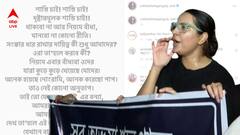 RG Kar News: 'থাকব না আর নিয়মে বাঁধা, মানব না কোনও রীতি', আরজি কর কাণ্ডে ফের সরব শুভশ্রী