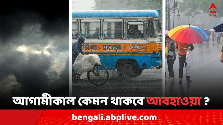 West Bengal Weather Update on 20 August Orange and Red alert Thunder Storm Rain Fore Cast in 23 District of South Bengal North Bengal including Kolkata Weather Update: কলকাতা-সহ রাজ্যের ২৩ জেলায় দুর্যোগের আশঙ্কা, আগামীকাল কেমন থাকবে আবহাওয়া ? 'বজ্রপাত হলে..'