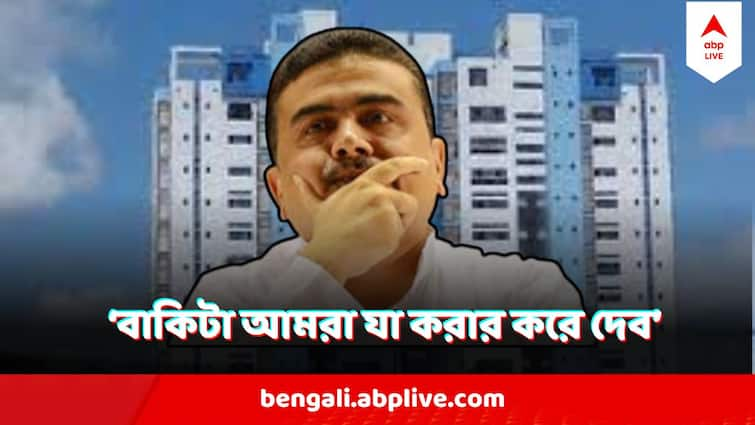 Suvendu Adhikari Asks Victims Father To Call Nabanna Abhijaan Suvendu Adhikari  : 'আমরা বাকি টা যা করার করে দেব' নির্যাতিতার বাবাকে নবান্ন অভিযানের ডাক দিতে বললেন শুভেন্দু