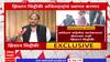 Zishan Siddique On Vidhansabha Election : कोणत्तया पक्षातून लढार हे जनता ठरवेल, झिशान सिद्दीकींचं सूचक वक्तव्य