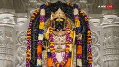 राम मंदिर में दर्शन के लिए बनेगा पास, इन लोगों के लिए शुरू हुई विशेष सुविधा